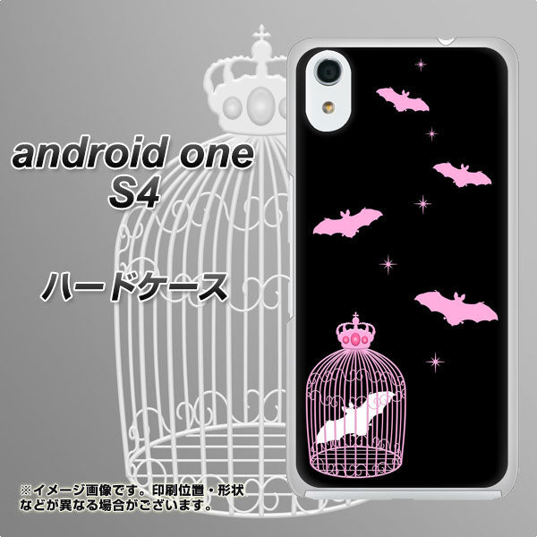 Android One S4 高画質仕上げ 背面印刷 ハードケース【AG809 こうもりの王冠鳥かご（黒×ピンク）】