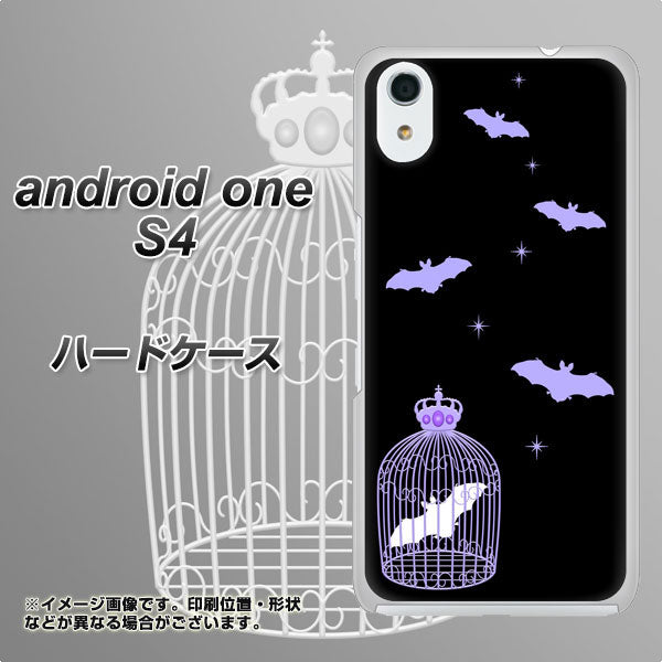 Android One S4 高画質仕上げ 背面印刷 ハードケース【AG810 こうもりの王冠鳥かご（黒×紫）】