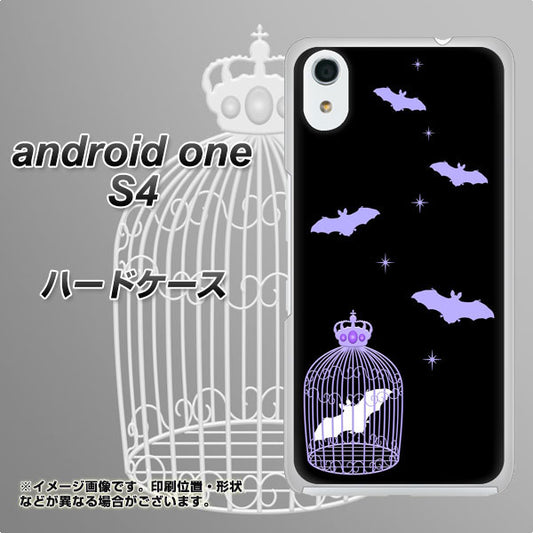 Android One S4 高画質仕上げ 背面印刷 ハードケース【AG810 こうもりの王冠鳥かご（黒×紫）】