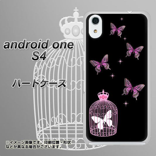 Android One S4 高画質仕上げ 背面印刷 ハードケース【AG811 蝶の王冠鳥かご（黒×ピンク）】
