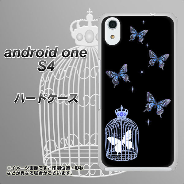 Android One S4 高画質仕上げ 背面印刷 ハードケース【AG812 蝶の王冠鳥かご（黒×青）】