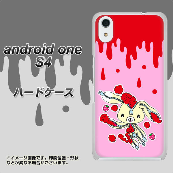 Android One S4 高画質仕上げ 背面印刷 ハードケース【AG813 ジッパーうさぎのジッピョン（ピンク×赤）】