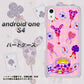 Android One S4 高画質仕上げ 背面印刷 ハードケース【AG817 トランプティー（ピンク）】