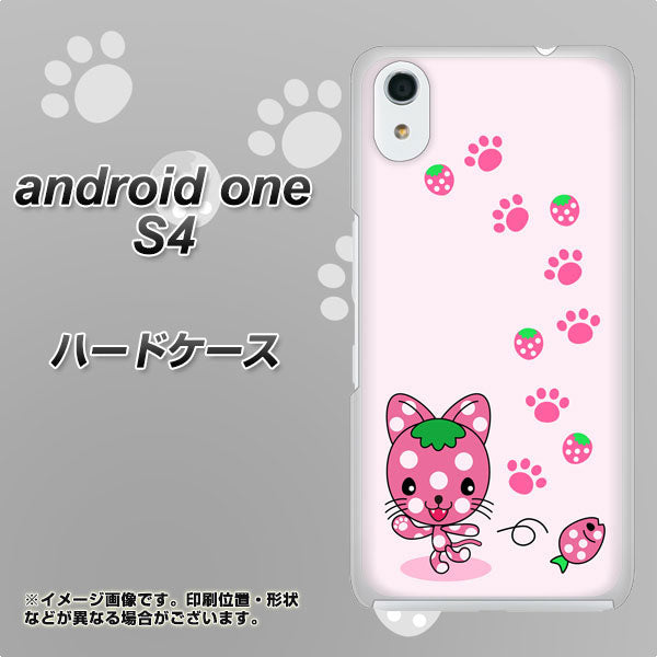 Android One S4 高画質仕上げ 背面印刷 ハードケース【AG819 イチゴ猫のにゃんベリー（ピンク）】