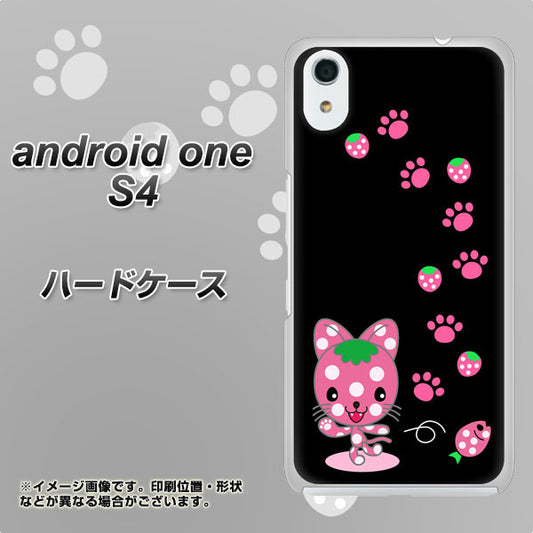 Android One S4 高画質仕上げ 背面印刷 ハードケース【AG820 イチゴ猫のにゃんベリー（黒）】