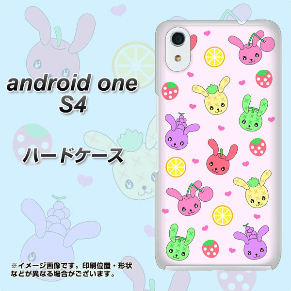 Android One S4 高画質仕上げ 背面印刷 ハードケース【AG825 フルーツうさぎのブルーラビッツ（ピンク）】