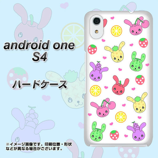 Android One S4 高画質仕上げ 背面印刷 ハードケース【AG826 フルーツうさぎのブルーラビッツ（白）】