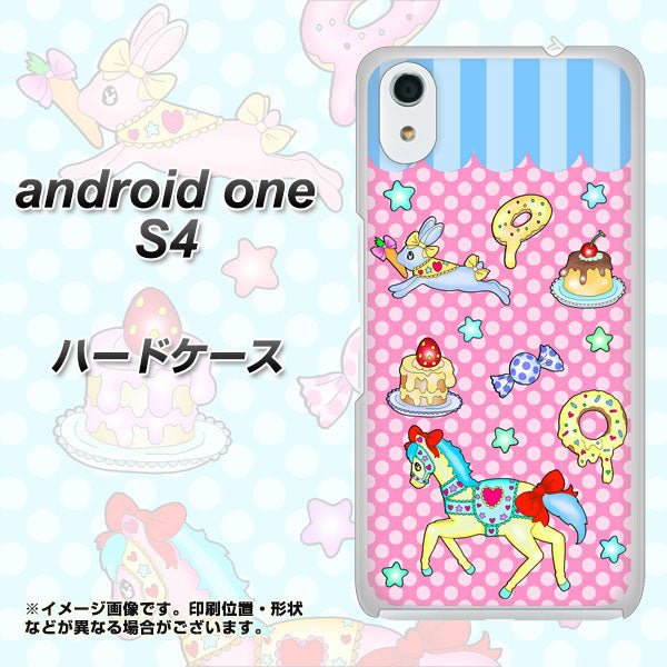 Android One S4 高画質仕上げ 背面印刷 ハードケース【AG827 メリーゴーランド（ピンク）】