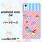 Android One S4 高画質仕上げ 背面印刷 ハードケース【AG827 メリーゴーランド（ピンク）】