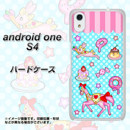 Android One S4 高画質仕上げ 背面印刷 ハードケース【AG828 メリーゴーランド（水色）】