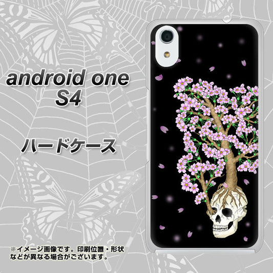 Android One S4 高画質仕上げ 背面印刷 ハードケース【AG829 骸骨桜（黒）】