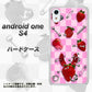 Android One S4 高画質仕上げ 背面印刷 ハードケース【AG832 苺パンク（ピンク）】