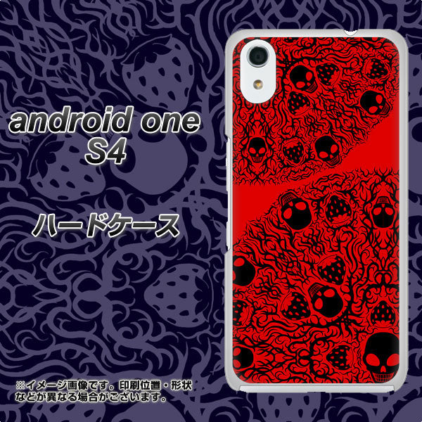 Android One S4 高画質仕上げ 背面印刷 ハードケース【AG835 苺骸骨曼荼羅（赤）】