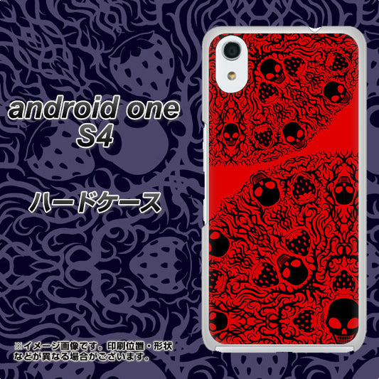Android One S4 高画質仕上げ 背面印刷 ハードケース【AG835 苺骸骨曼荼羅（赤）】