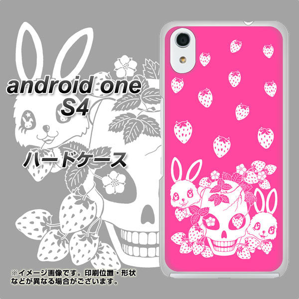 Android One S4 高画質仕上げ 背面印刷 ハードケース【AG836 苺兎（ピンク）】