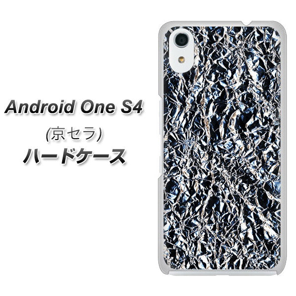 Android One S4 高画質仕上げ 背面印刷 ハードケース【EK835  スタイリッシュアルミシルバー】