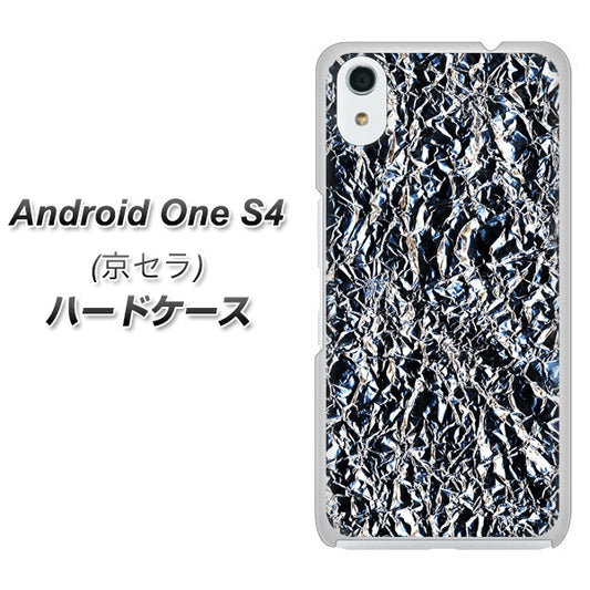 Android One S4 高画質仕上げ 背面印刷 ハードケース【EK835  スタイリッシュアルミシルバー】