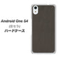 Android One S4 高画質仕上げ 背面印刷 ハードケース【EK851  レザー風グレー】
