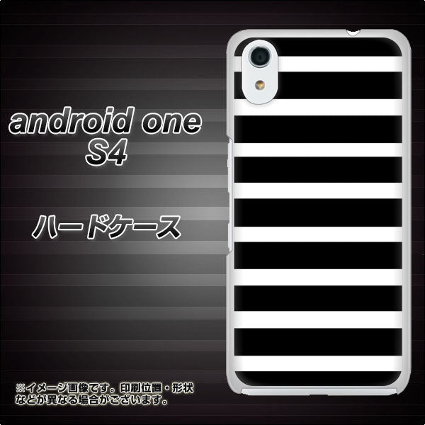 Android One S4 高画質仕上げ 背面印刷 ハードケース【EK879 ボーダーブラック（L）】