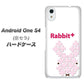 Android One S4 高画質仕上げ 背面印刷 ハードケース【IA802  Rabbit＋】