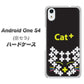 Android One S4 高画質仕上げ 背面印刷 ハードケース【IA807  Cat＋】
