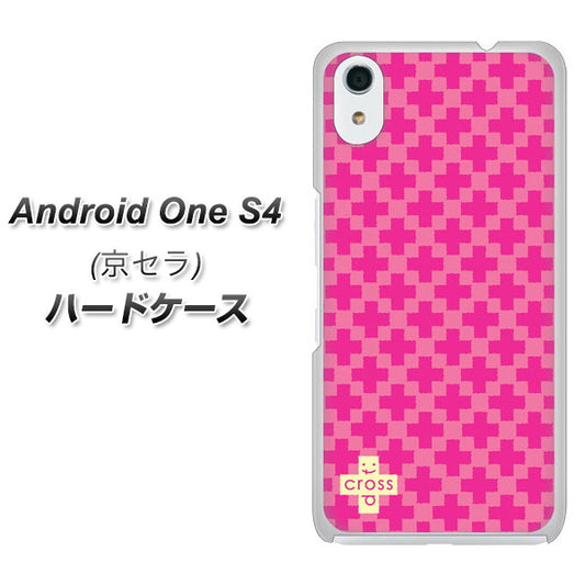 Android One S4 高画質仕上げ 背面印刷 ハードケース【IB901  クロスドット_ピンク】