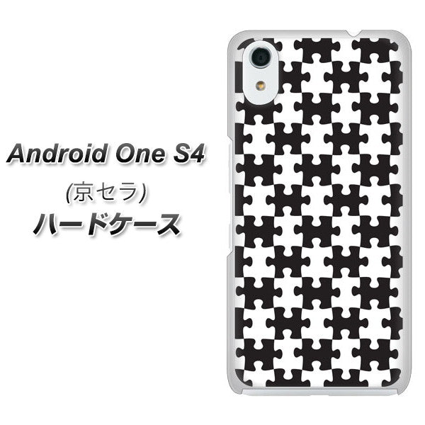Android One S4 高画質仕上げ 背面印刷 ハードケース【IB903  ジグソーパズル_モノトーン】