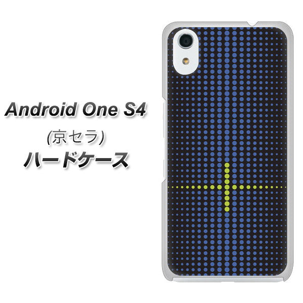 Android One S4 高画質仕上げ 背面印刷 ハードケース【IB907  グラデーションドット】
