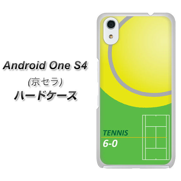 Android One S4 高画質仕上げ 背面印刷 ハードケース【IB920  TENNIS】