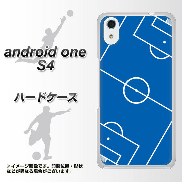 Android One S4 高画質仕上げ 背面印刷 ハードケース【IB922 SOCCER_ピッチ】
