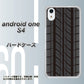 Android One S4 高画質仕上げ 背面印刷 ハードケース【IB931 タイヤ】