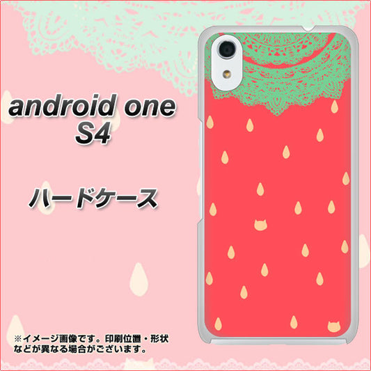Android One S4 高画質仕上げ 背面印刷 ハードケース【MI800 strawberry ストロベリー】