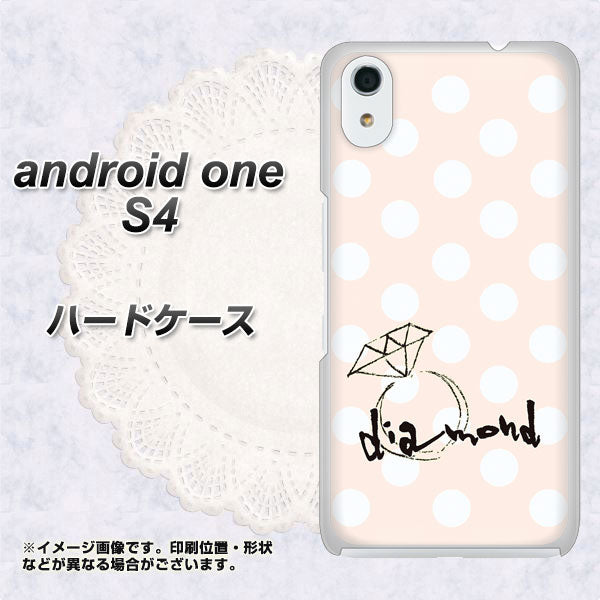 Android One S4 高画質仕上げ 背面印刷 ハードケース【OE813 4月ダイヤモンド】