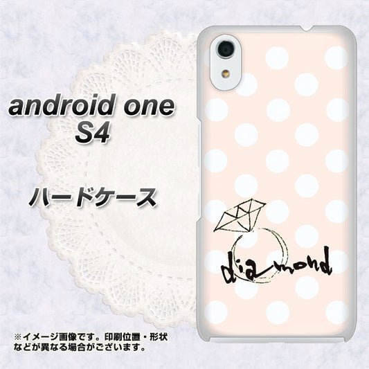 Android One S4 高画質仕上げ 背面印刷 ハードケース【OE813 4月ダイヤモンド】