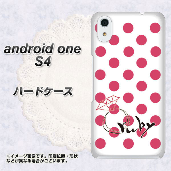 Android One S4 高画質仕上げ 背面印刷 ハードケース【OE816 7月ルビー】