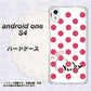 Android One S4 高画質仕上げ 背面印刷 ハードケース【OE816 7月ルビー】