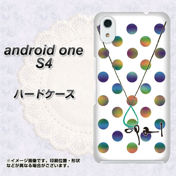 Android One S4 高画質仕上げ 背面印刷 ハードケース【OE819 10月オパール】