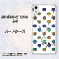 Android One S4 高画質仕上げ 背面印刷 ハードケース【OE819 10月オパール】