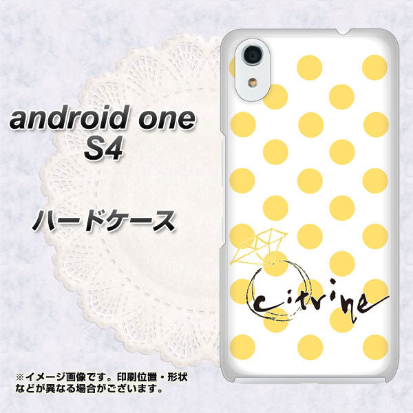 Android One S4 高画質仕上げ 背面印刷 ハードケース【OE820 11月シトリン】