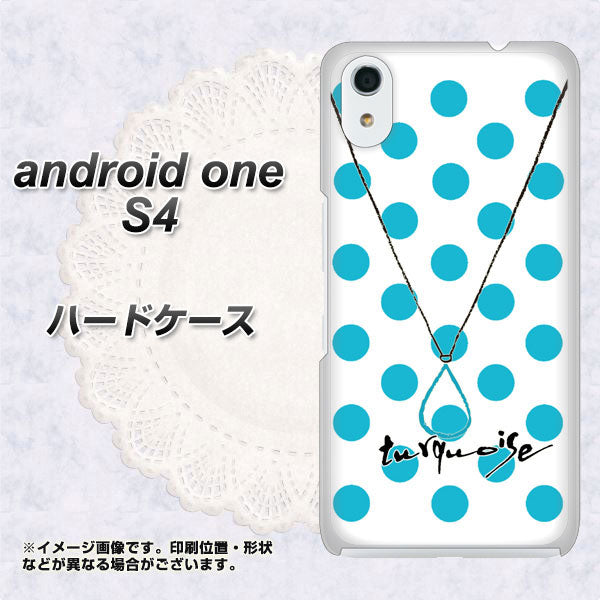 Android One S4 高画質仕上げ 背面印刷 ハードケース【OE821 12月ターコイズ】