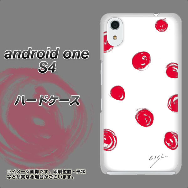Android One S4 高画質仕上げ 背面印刷 ハードケース【OE836 手描きシンプル ホワイト×レッド】