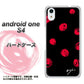 Android One S4 高画質仕上げ 背面印刷 ハードケース【OE837 手描きシンプル ブラック×レッド】