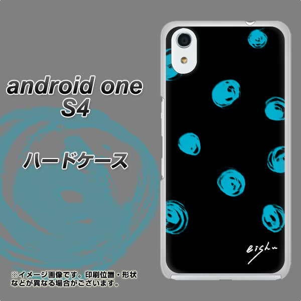 Android One S4 高画質仕上げ 背面印刷 ハードケース【OE838 手描きシンプル ブラック×ブルー】