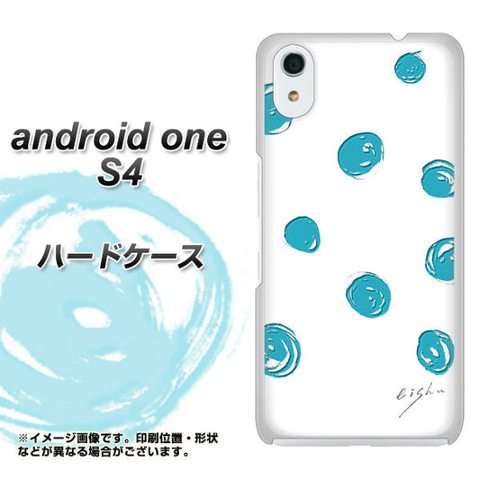 Android One S4 高画質仕上げ 背面印刷 ハードケース【OE839 手描きシンプル ホワイト×ブルー】