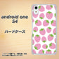 Android One S4 高画質仕上げ 背面印刷 ハードケース【SC809 小さいイチゴ模様 ピンク】