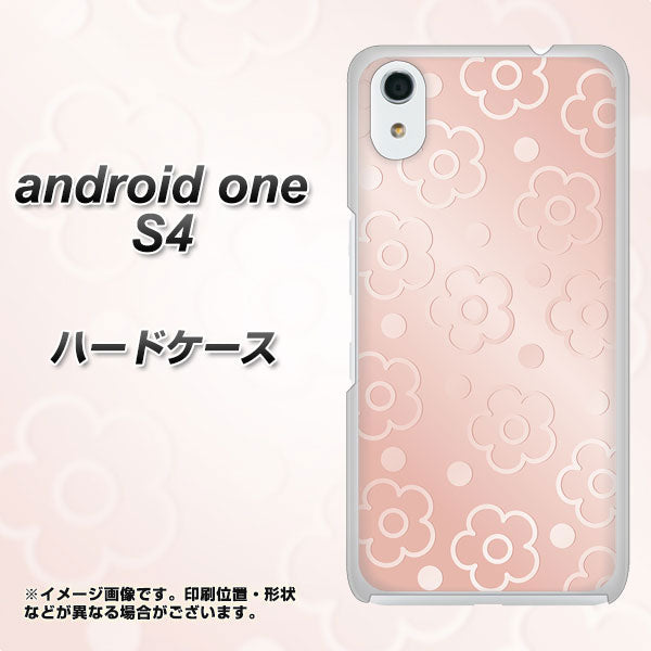Android One S4 高画質仕上げ 背面印刷 ハードケース【SC843 エンボス風デイジーシンプル（ローズピンク）】