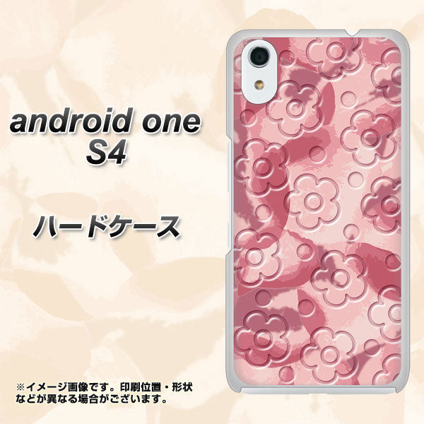 Android One S4 高画質仕上げ 背面印刷 ハードケース【SC846 フラワーヴェルニ花ピンク（ローズヴェルール）】