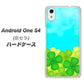 Android One S4 高画質仕上げ 背面印刷 ハードケース【VA820 四葉のクローバー畑】