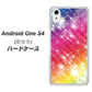 Android One S4 高画質仕上げ 背面印刷 ハードケース【VA872 レインボーフレーム】