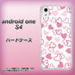 Android One S4 高画質仕上げ 背面印刷 ハードケース【VA929 ハートがいっぱい ピンク】
